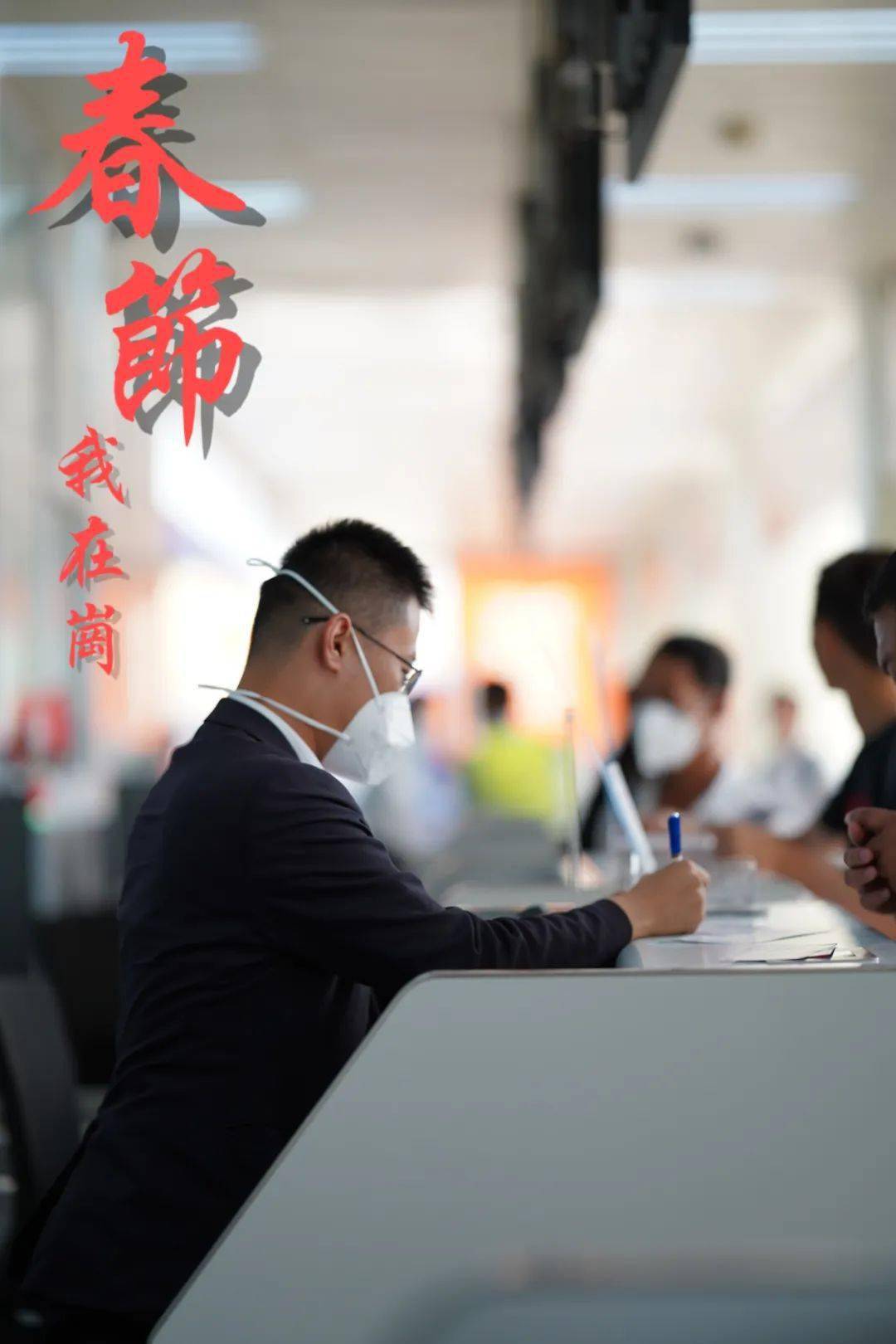 作者:杨德瑞单位:山西航空产业集团简介:伴随着春节的钟声敲响,耳边