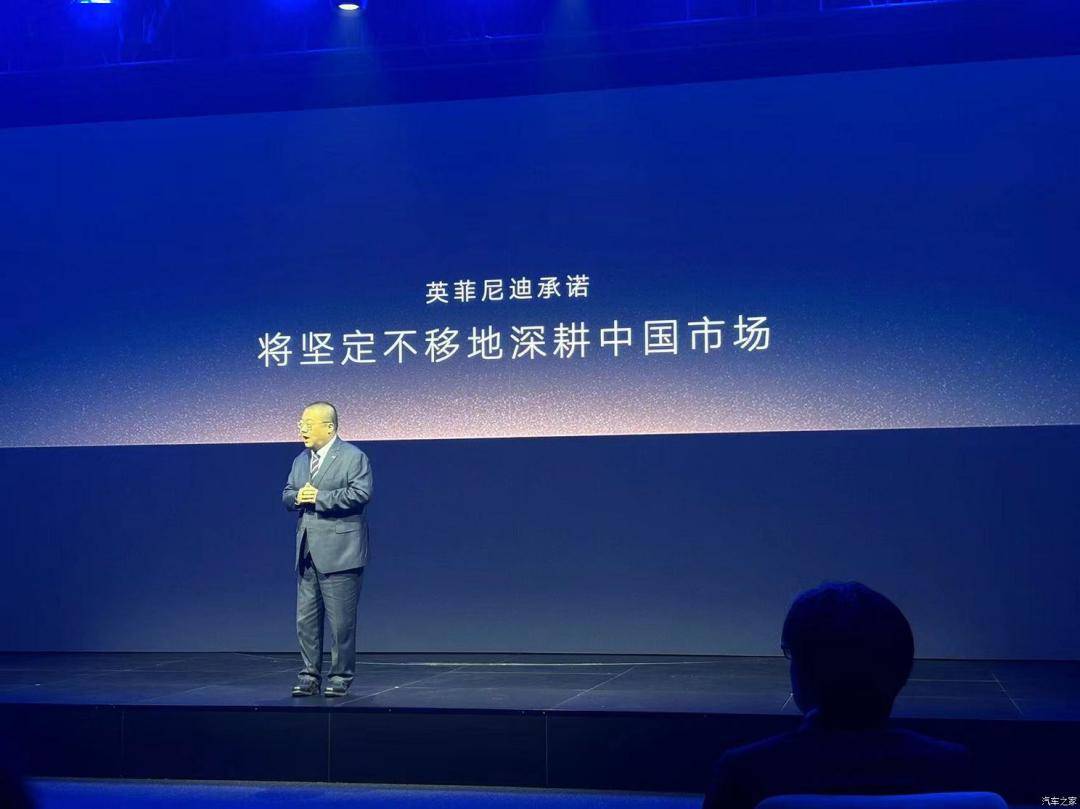 人们将这些品牌猜了个遍_英菲尼迪_经销商_销量