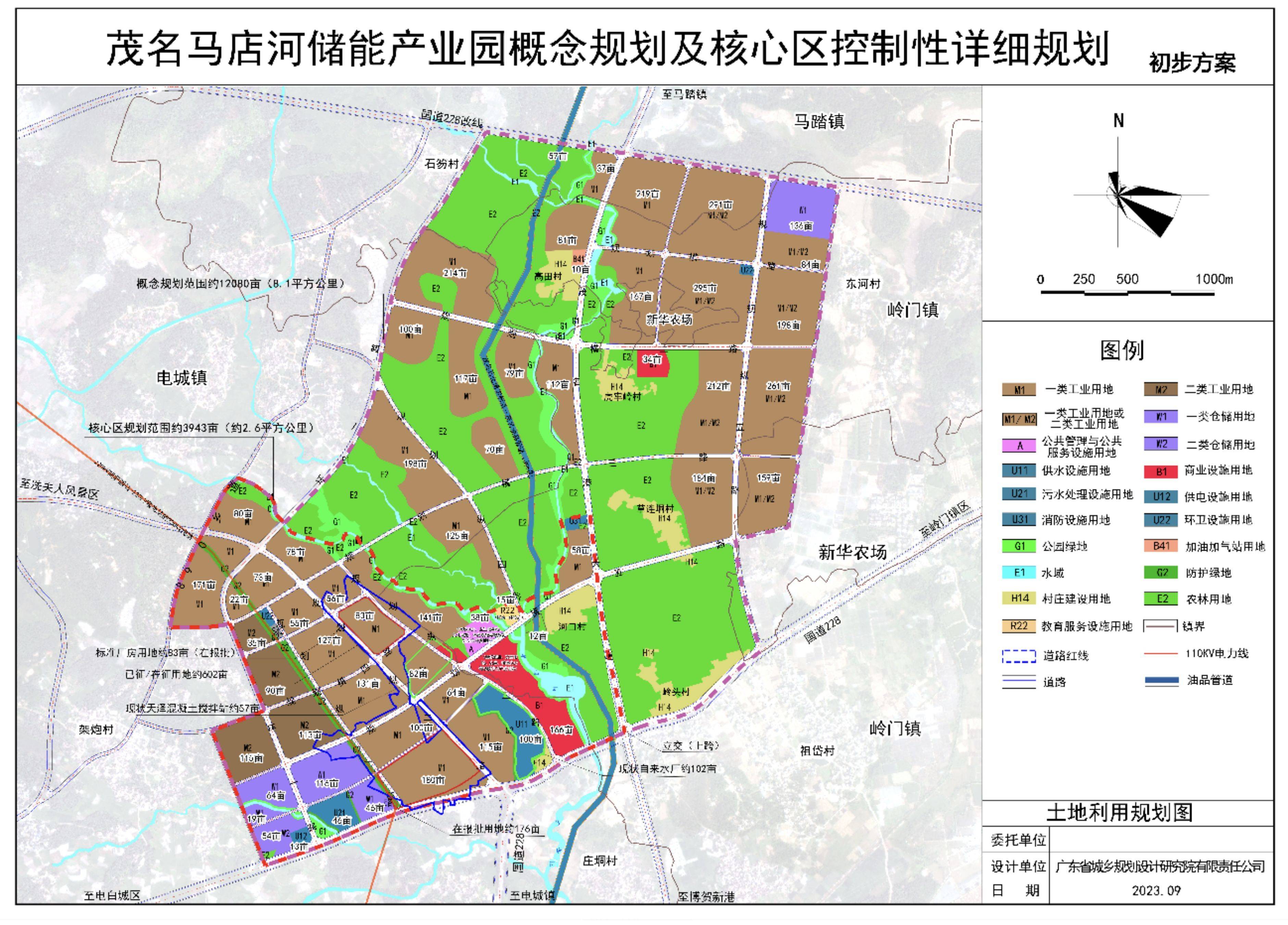 白市驿高新区规划图片