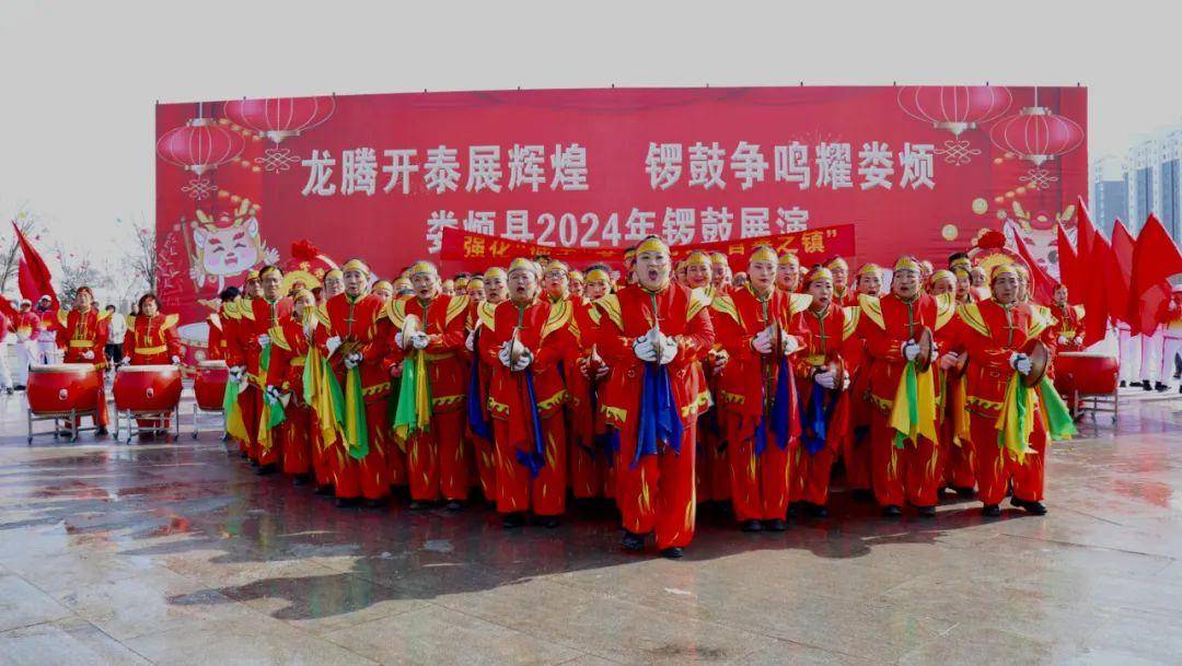 娄烦县2024年元宵节锣鼓展演活动顺利举行_表演_人民_米峪镇乡