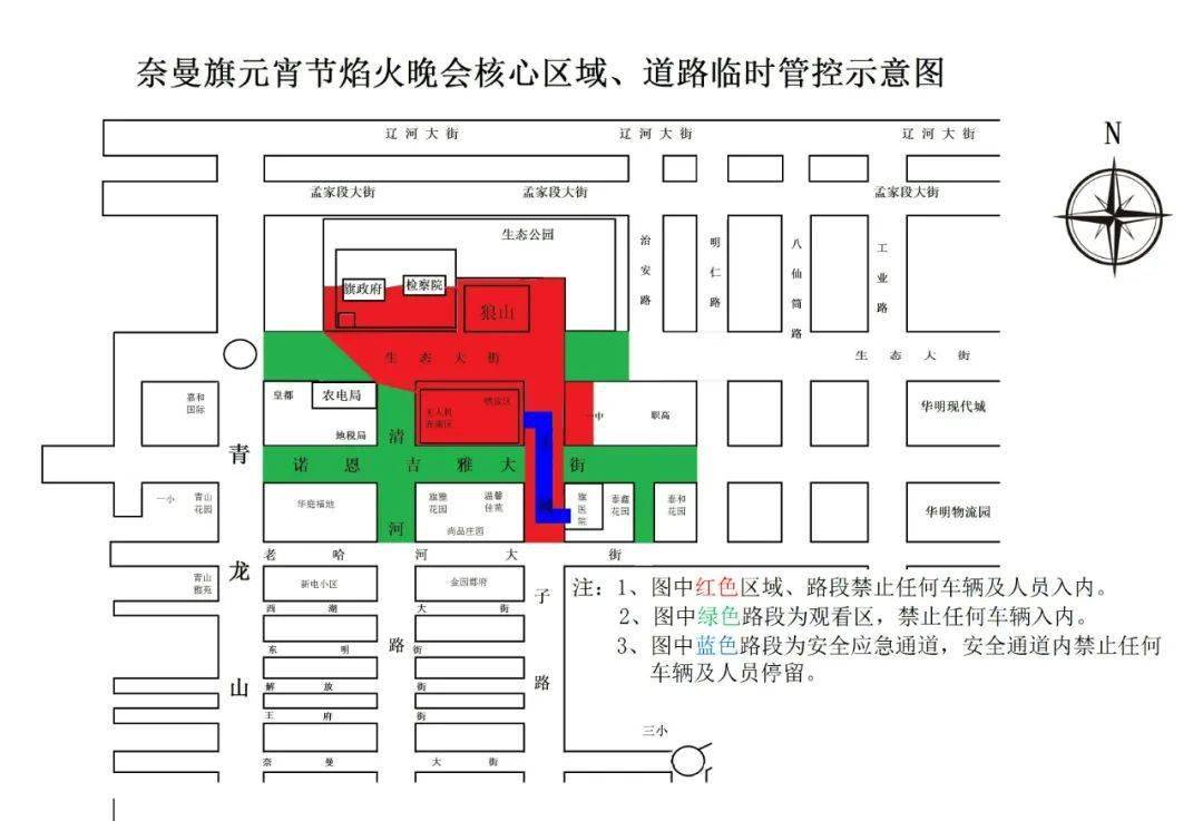 奈曼旗地图完整大图图片