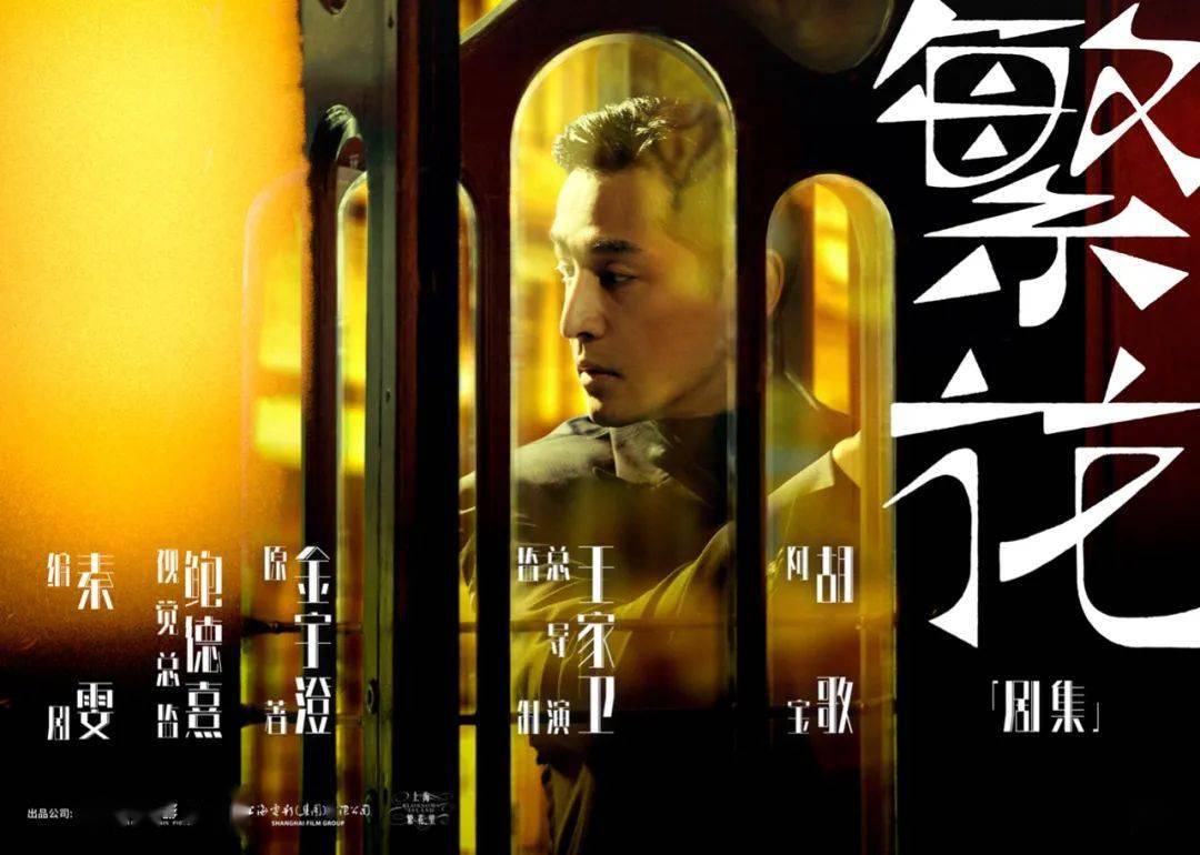 《繁华》中经典台词有多少_have_人生_人家