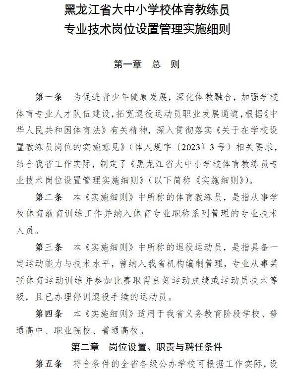 冰雪头条:浙江最大室内滑雪场正式开工,明年亮相;太舞滑雪小镇董事长