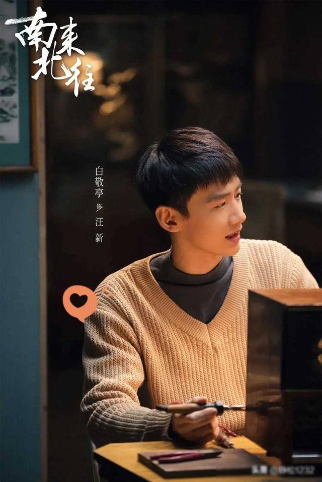 最受观众喜爱的男艺人排名,白敬亭25成毅13,李现第9朱一龙_演技_未来