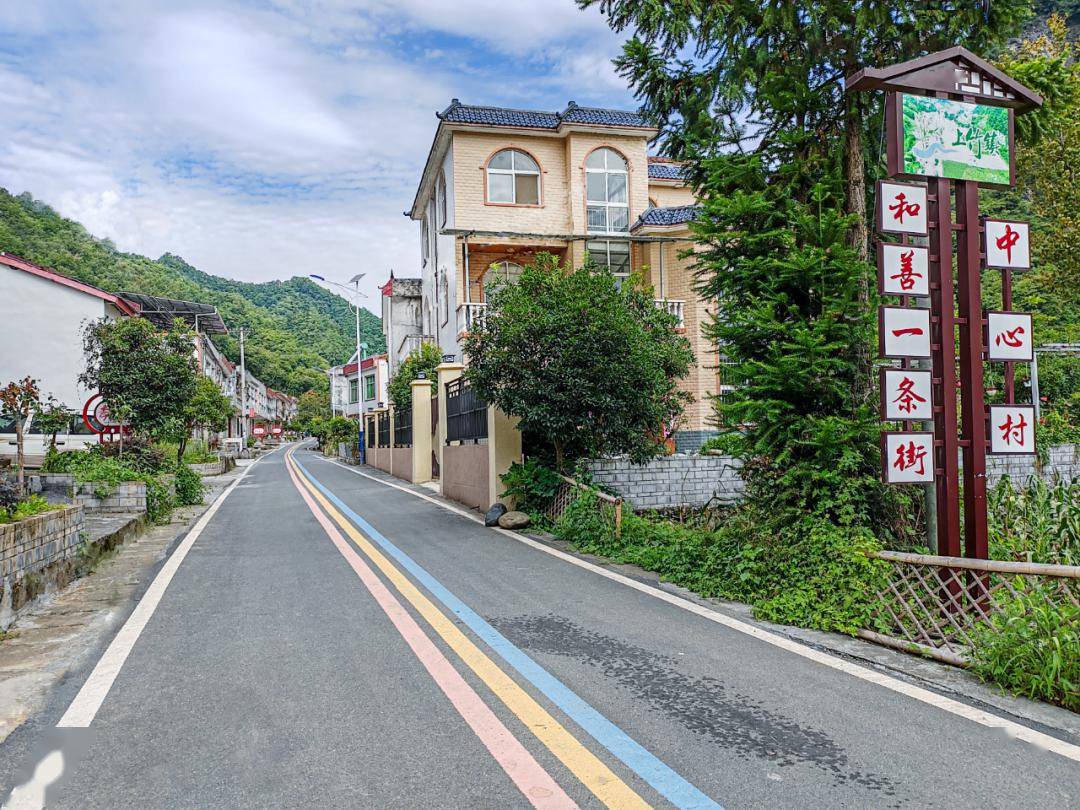 冬天的镇坪人,微信状态是这样的→_冬日_钟宝镇_文旅