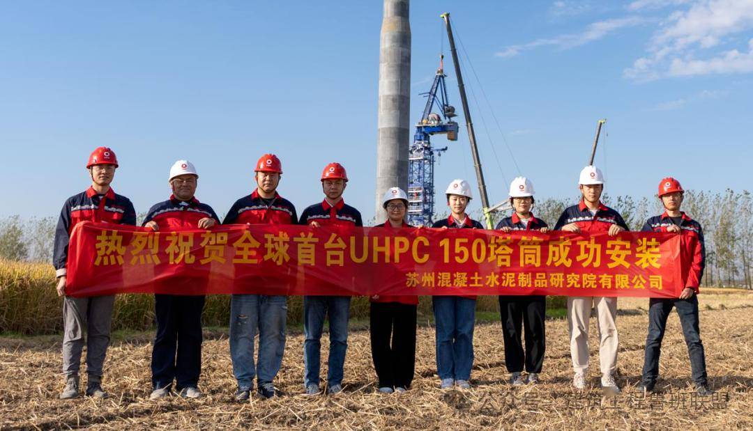 c150混凝土!_工程化_混塔_强度