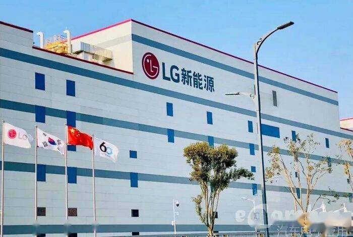 lg新能源签约中国常州锂源 获供磷酸铁锂正极材料_生产_电池_合同