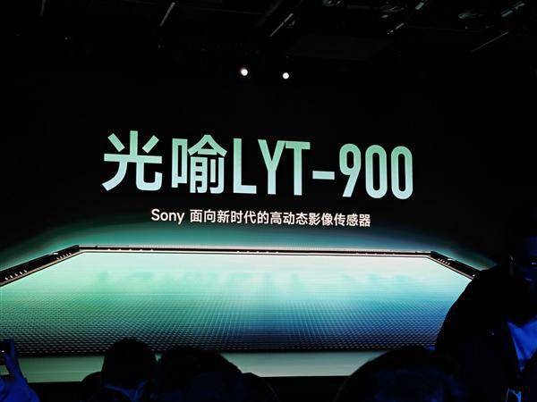 小米14 ultra搭载索尼光喻lyt-900第二代1英寸主摄:性能远超imx989