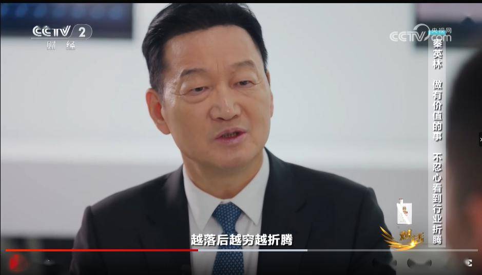 秦英林:物美价廉才是我们存在的价值_价格_周期_企业