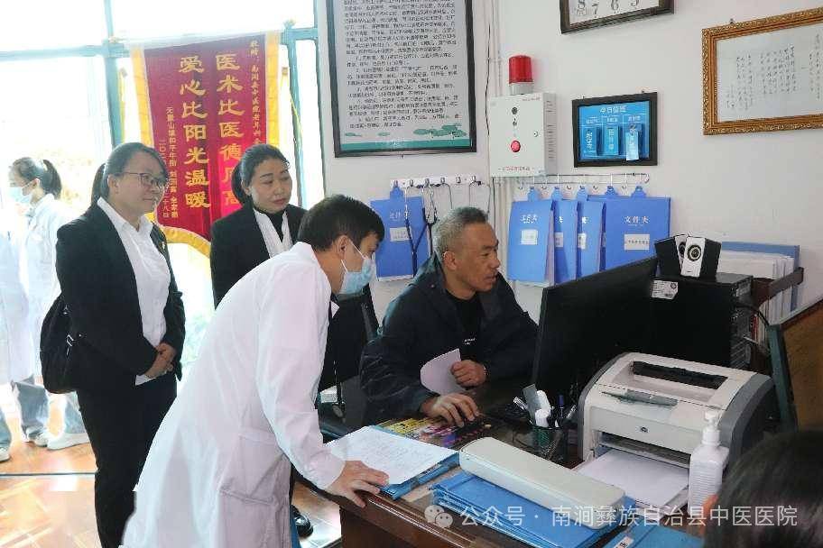 专家组科室现场查看专家组科室现场查看校稿:常加银初审:陈博文时秋云