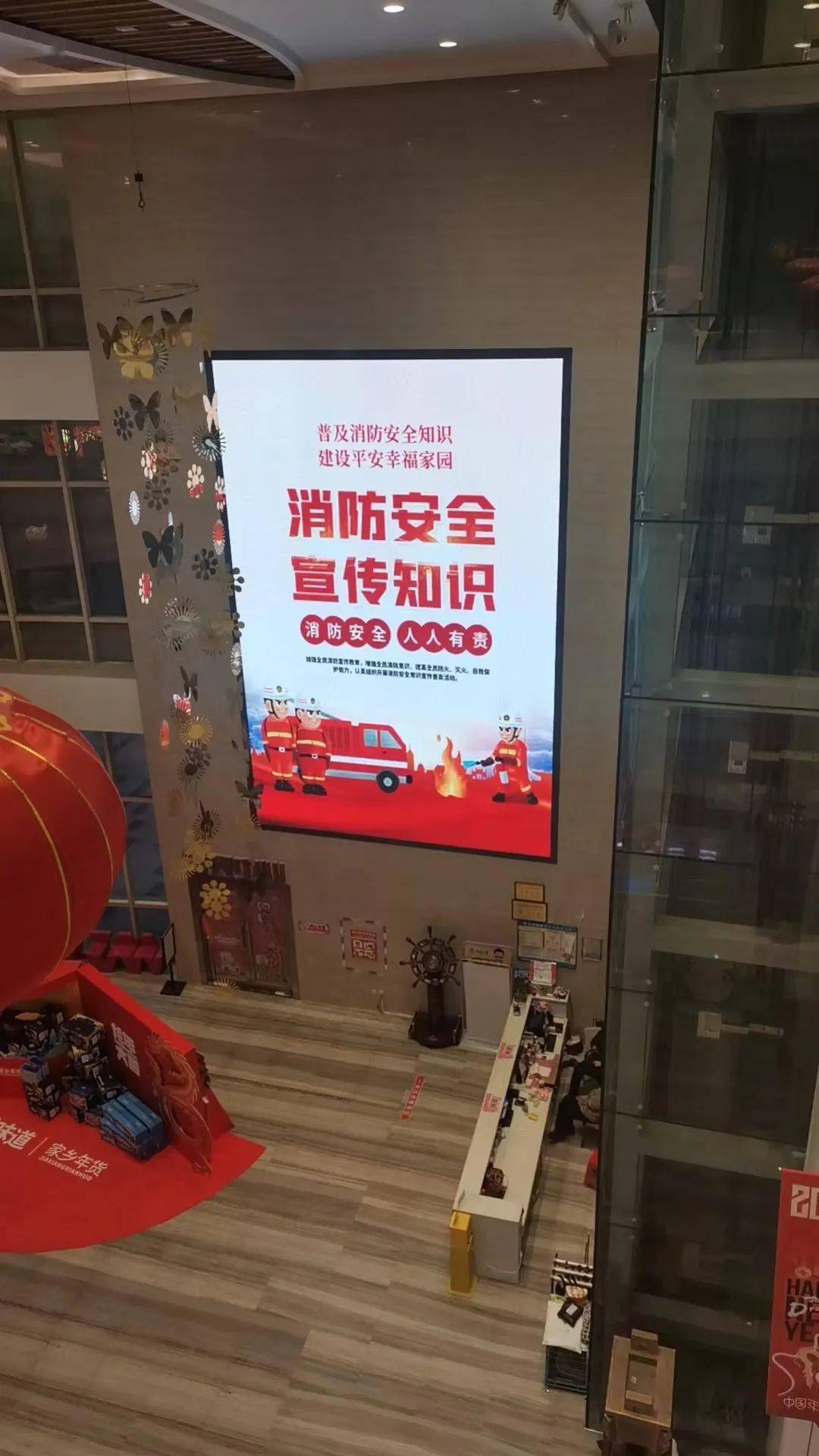 除患攻坚丨葫芦岛市消防救援支队开展点亮全城"亮屏"宣传行动_知识