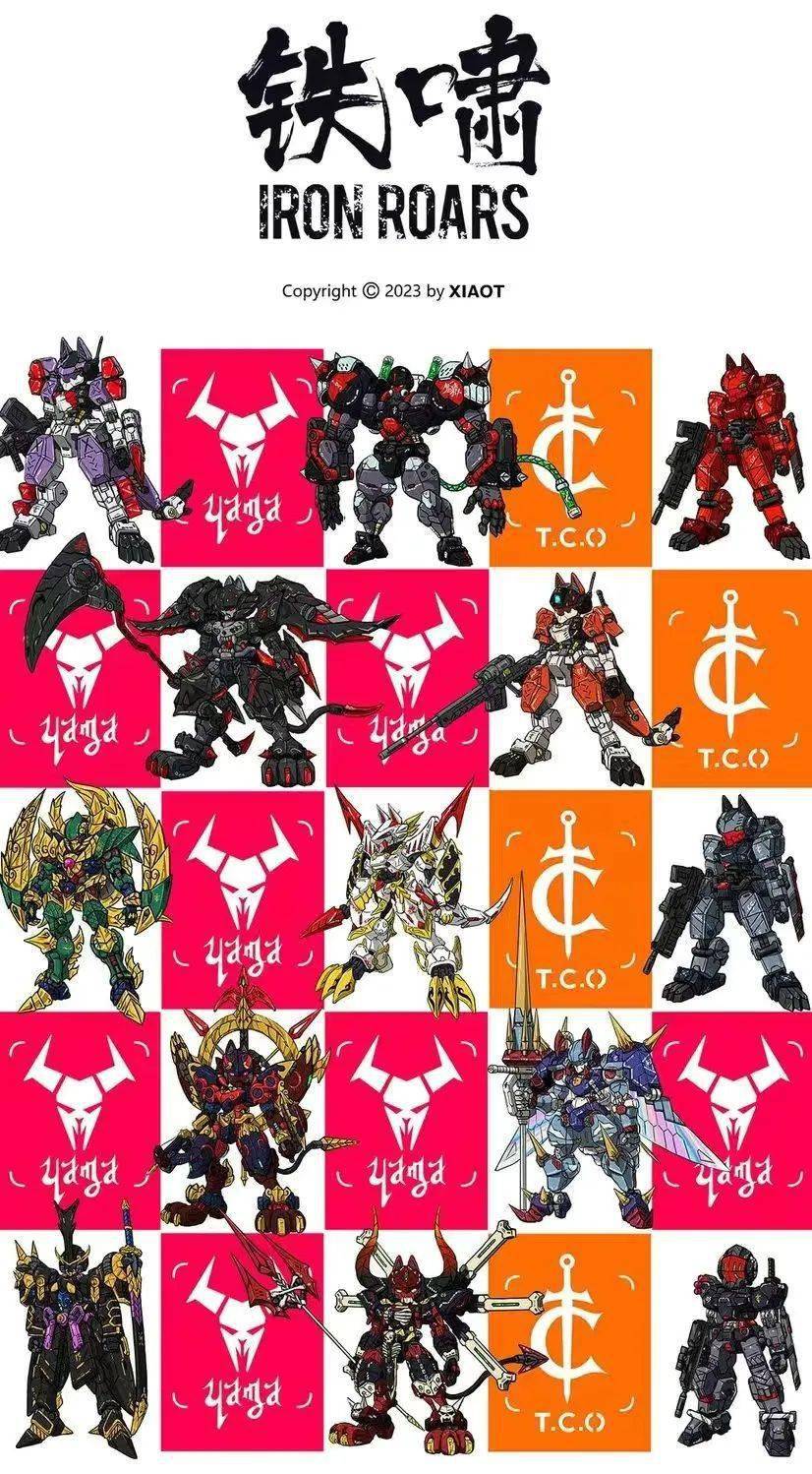 xiaot官方原创《铁啸》1/60猫型机甲拼装模型 01号机影,02号机獠,03号