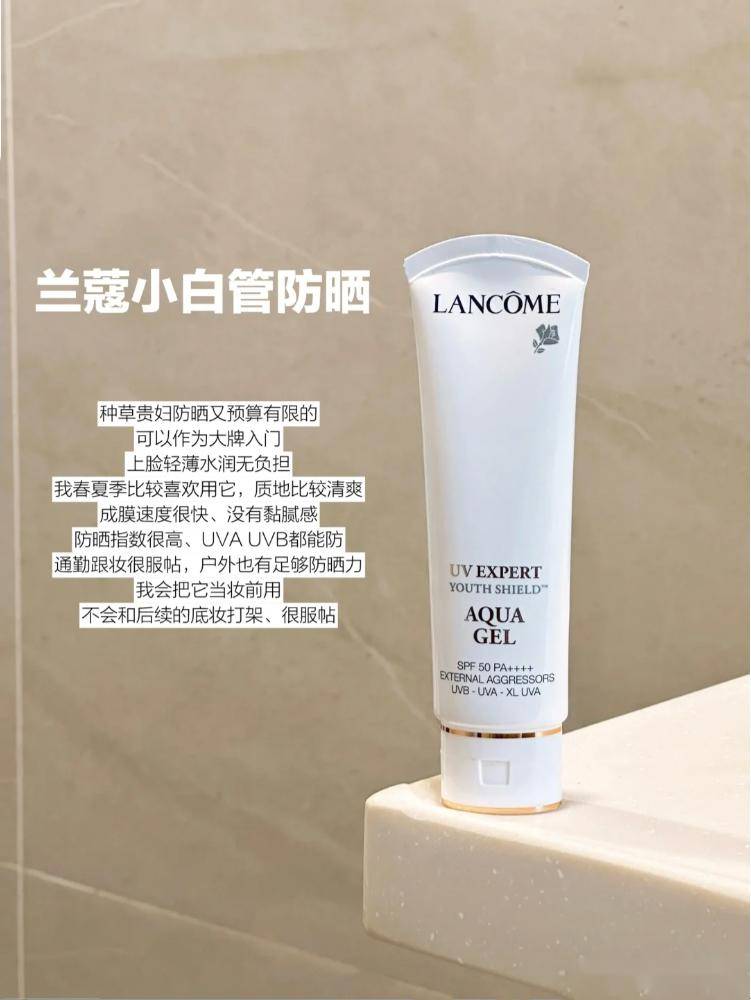 贵妇防晒怎么选择,看这一篇就够了,盘点6款大牌防晒