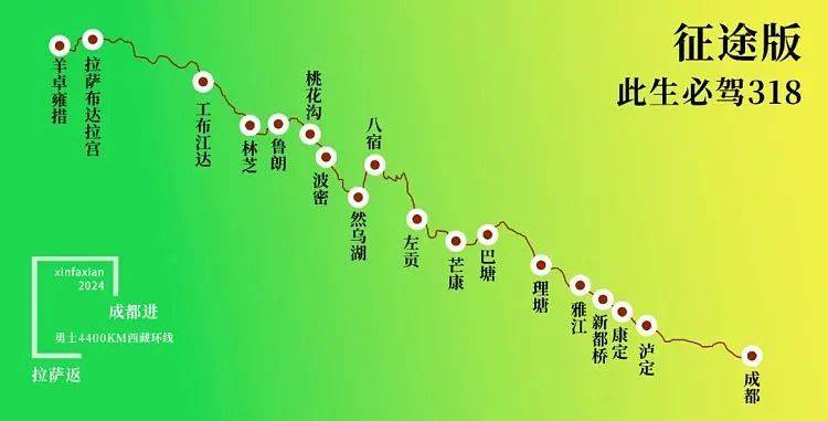 &"此生必驾 · 国民公路"318川藏109青藏线24天_中国_高原_察尔汗盐湖