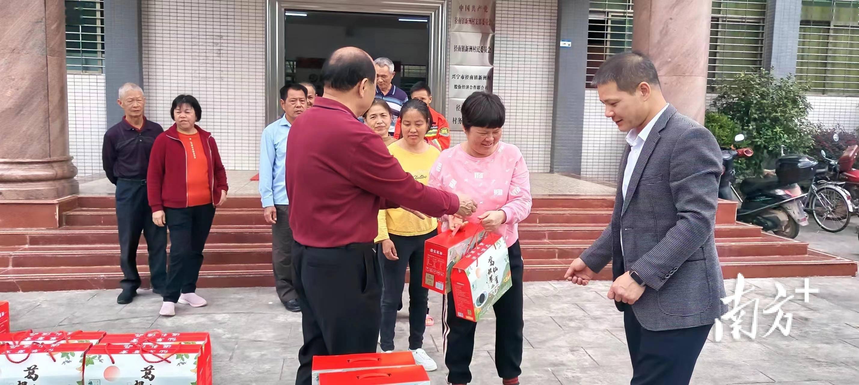 兴宁市径南镇帮扶工作队联合爱心企业开展新春慰问活动_群众_村庄