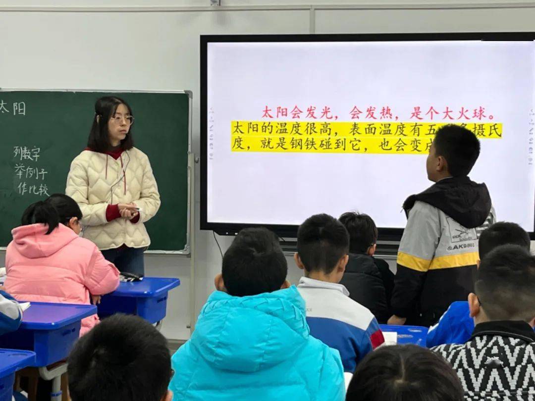 陕西汉中市汉台区西关小学开展生本教育教学青教赛教活动_课堂_质量