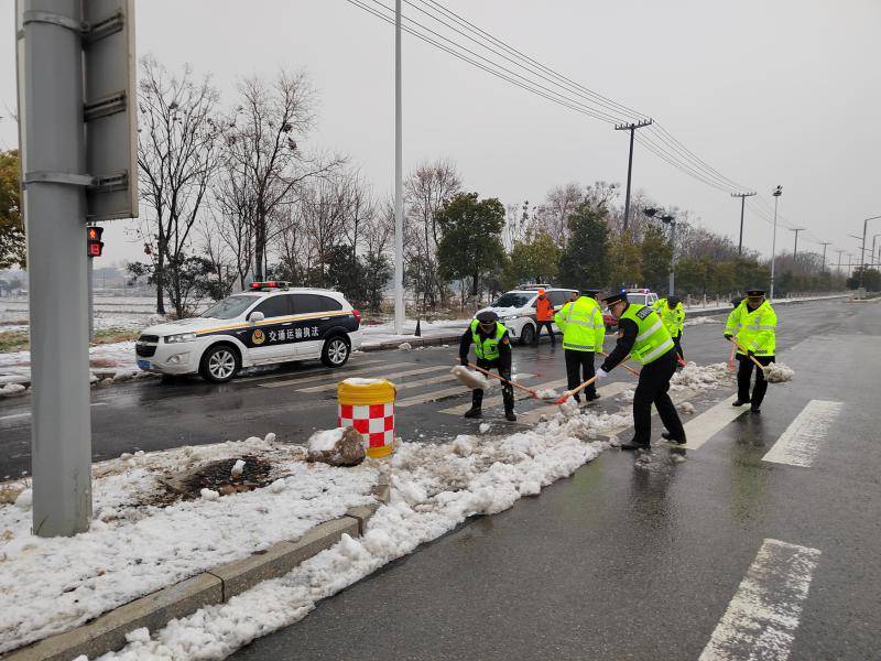 六安积极应对本轮雪情!_应急_路面_积雪