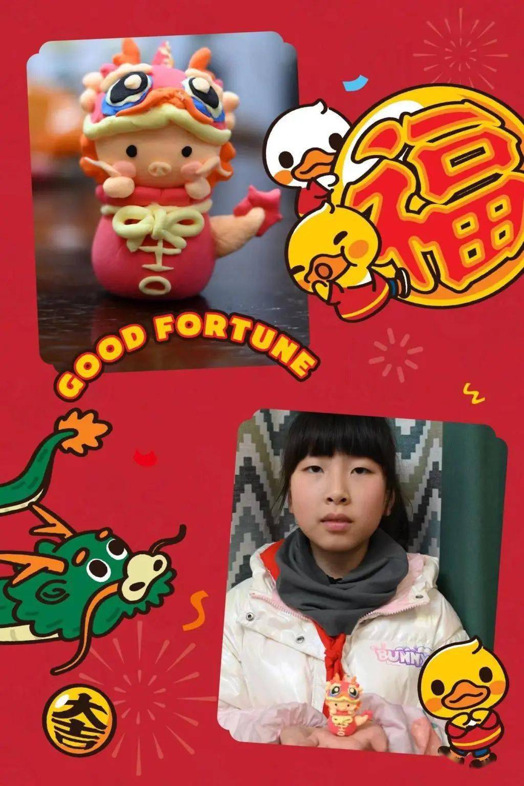 锦辰四(1)班 邱金瑶四(1)班 陈梓萱金山区前京小学的小海鲸们利用寒假