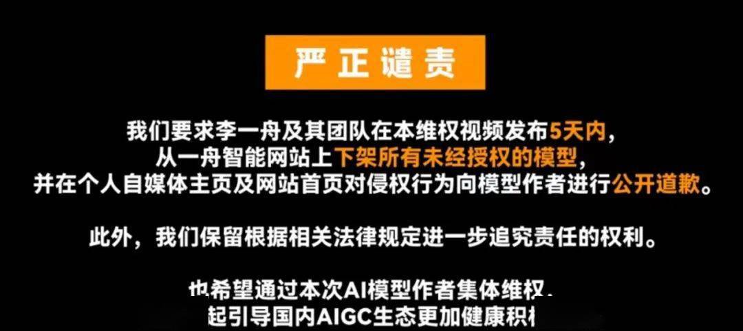AI课急下架，华人大神李一舟如何‘陨落’?