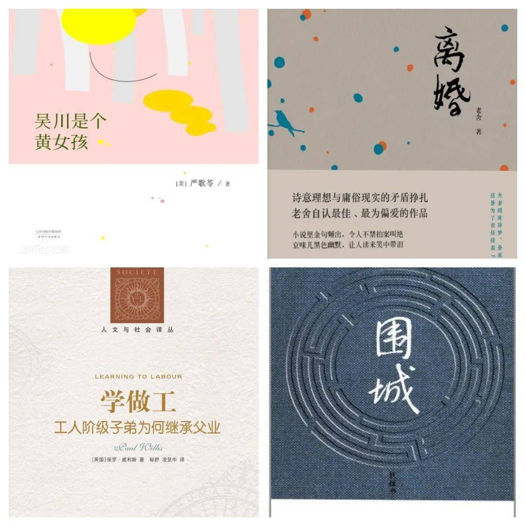 hnuer,开学啦!你"热辣滚烫"的读书计划是._rainy_思想_政治