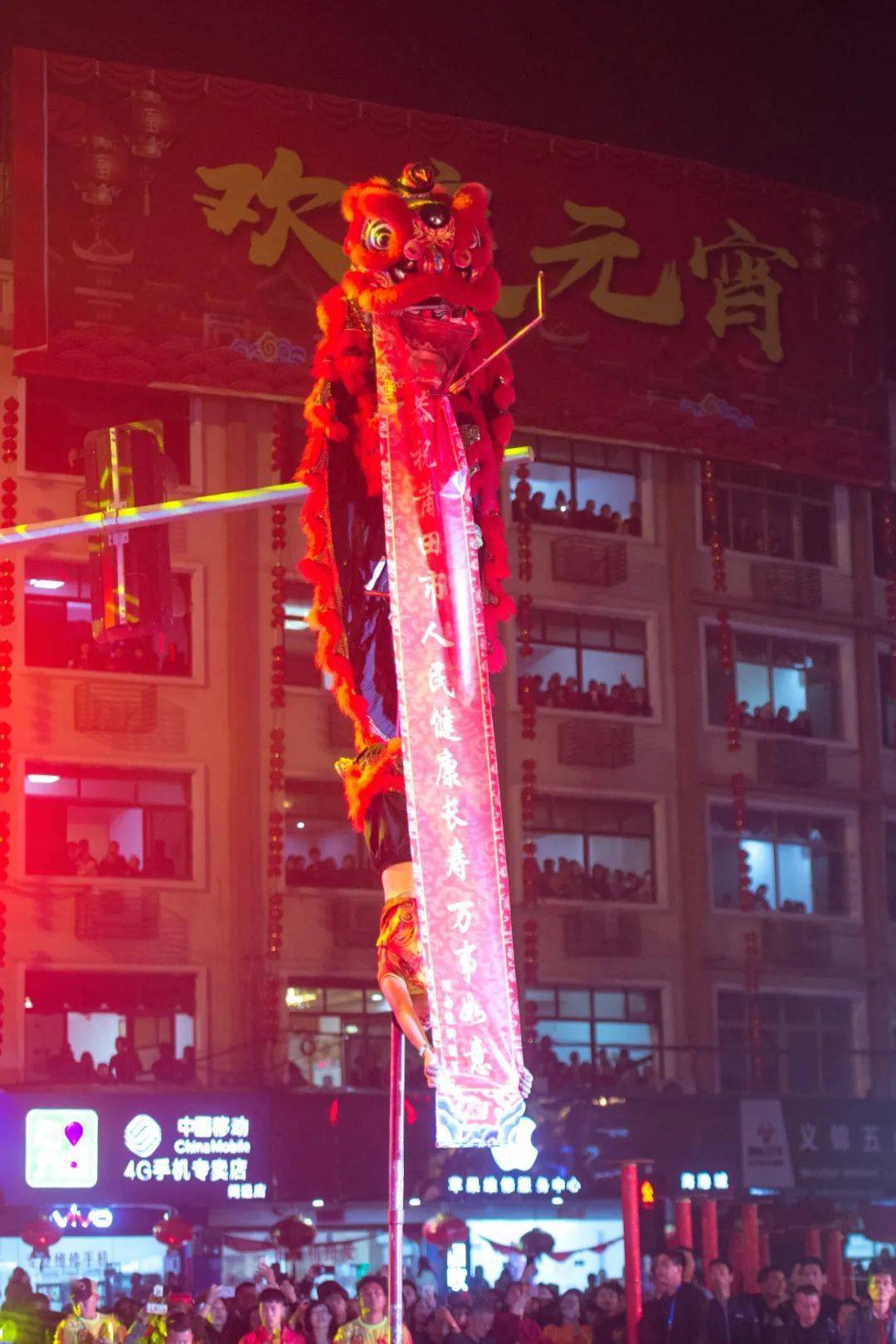 莆田仙游元宵热闹"灯"场,看万人游灯,赏烟花表演!_活动_摄影_蜈蚣