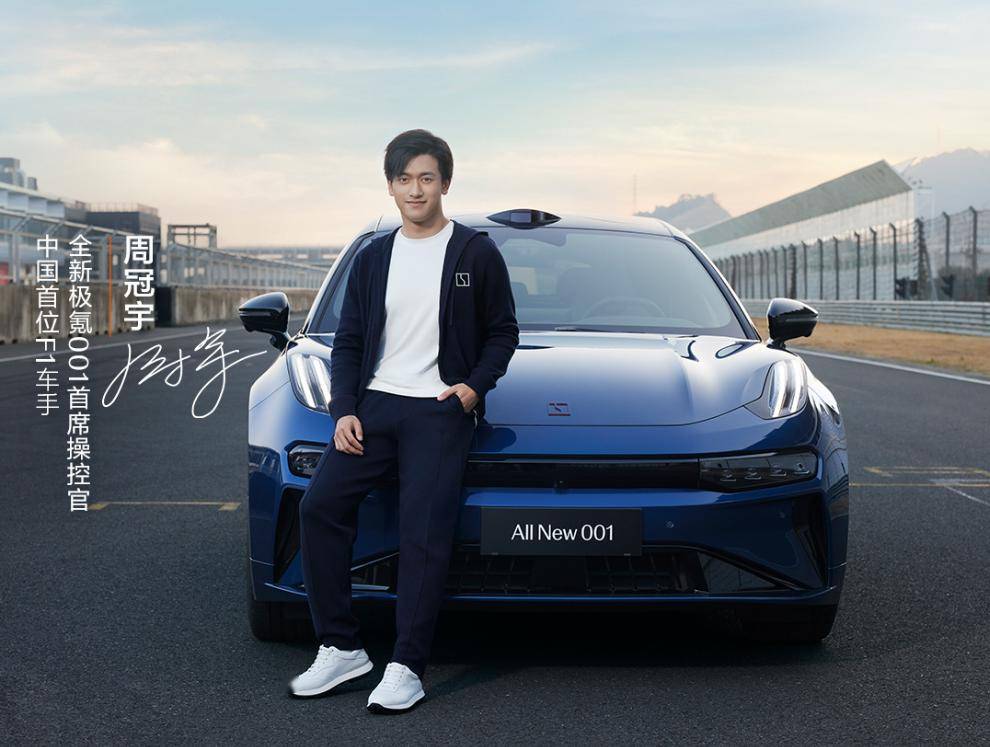 新款极氪001，在“偏科生”的路上越走越远_搜狐汽车_搜狐网