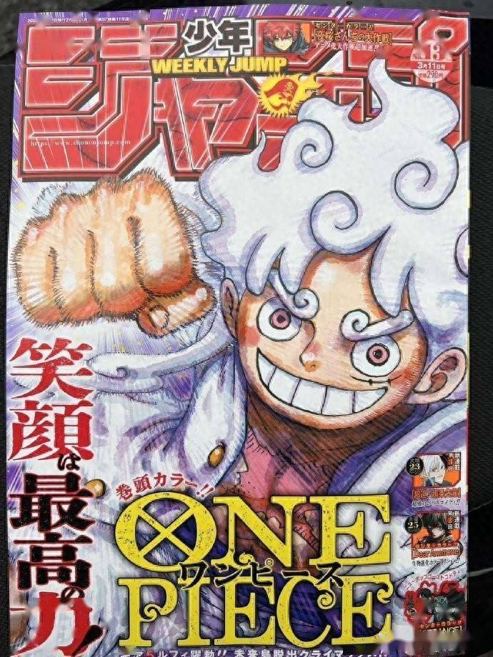 海贼王1108话全图,贝加庞克惨死黄猿之手,路飞独战黄猿和萨坦_海军