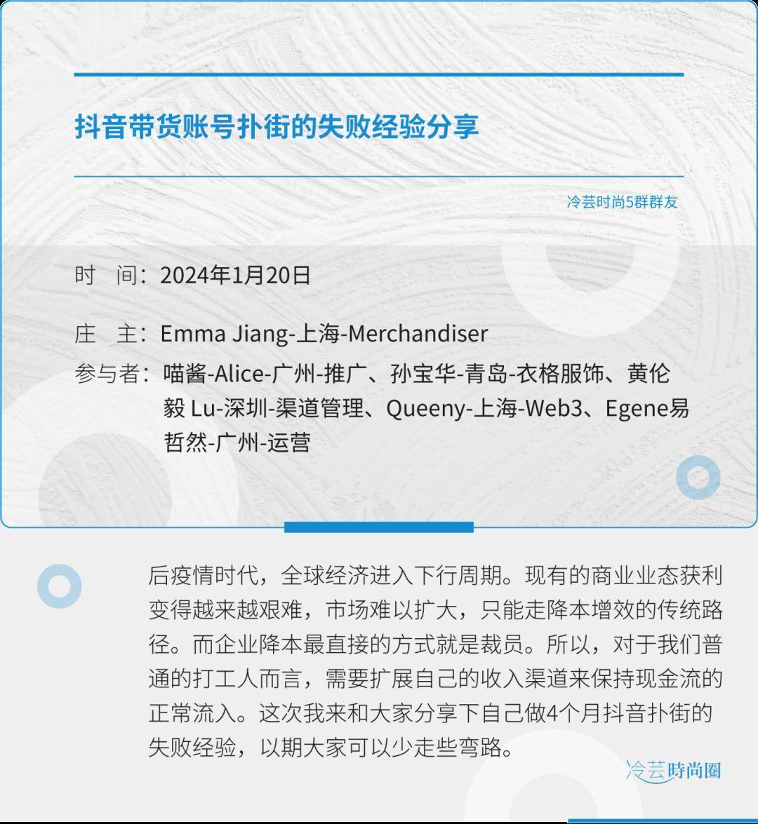 新账号"扑街":新账号被推"僵尸粉",清粉却被判定账号异