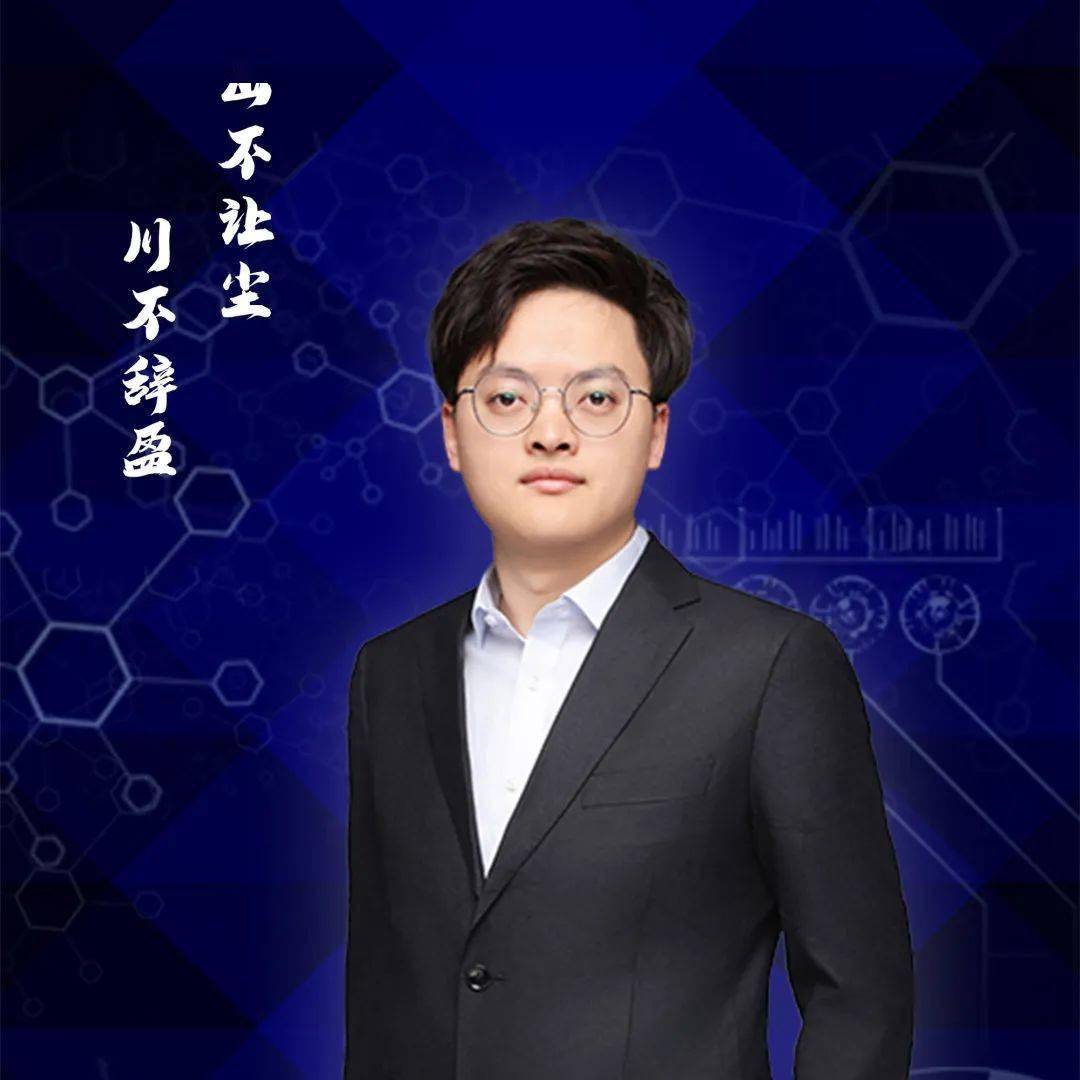 假期加油站|发展篇:关于学霸们的科研学术发展规划_未来_工作_研究生