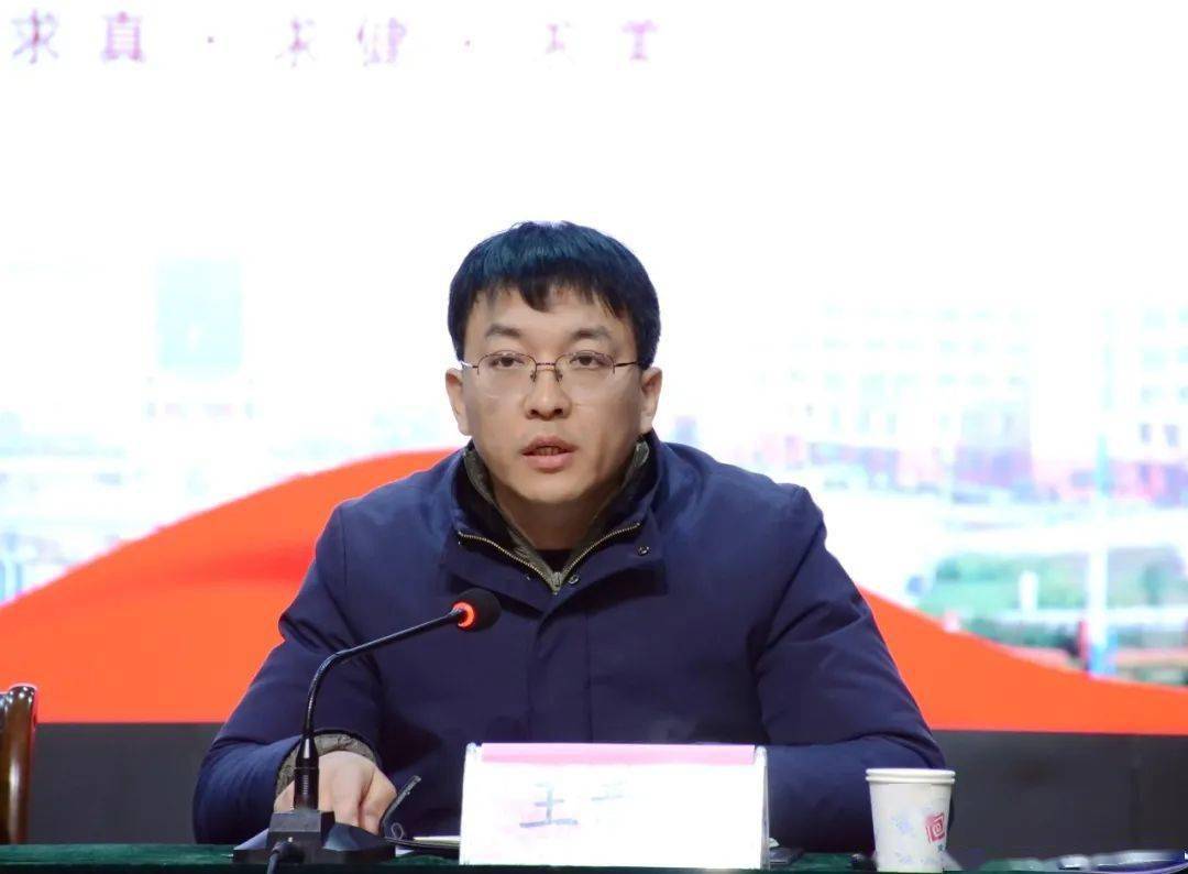 大会上,校领导刘伟,闫宏,王新伟等还分别就本学期学校教学教研,后勤