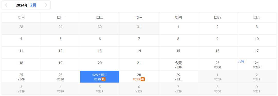去三亚最低只要210元_美食_票价_旅游