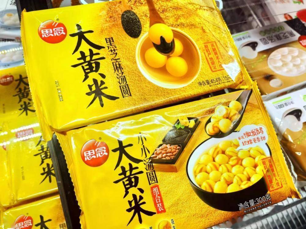 今年汤圆宁波热销 品类堪比"万花筒"_产品_消费者_传统