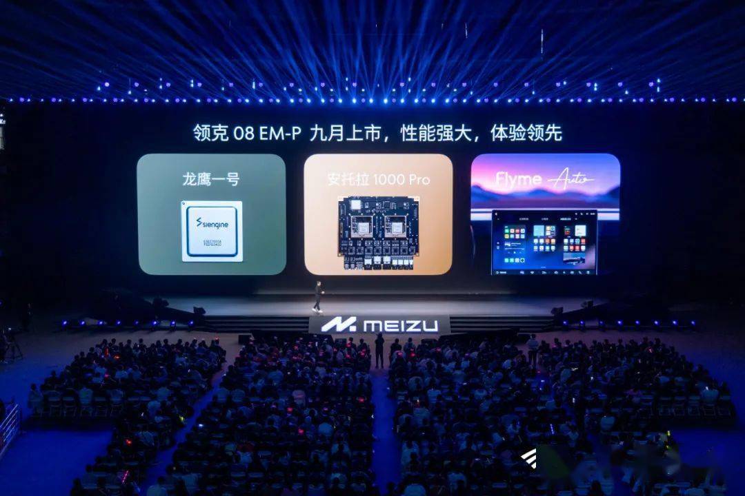 刚刚,路特斯科技纳斯达克敲钟上市_武汉_经开区_全球