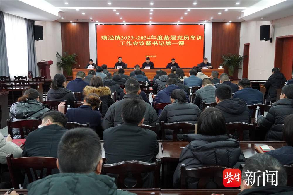 太仓璜泾镇深化落实三个举措推动党员冬训见实效_工作_理论_红色