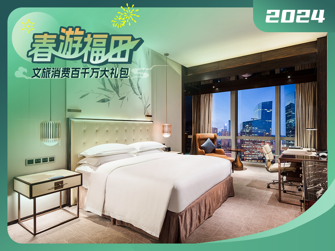 0610看电影,0630直达平安观光层,0698坐直升机.