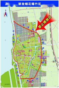 高邮人 禁放区不燃放烟花爆竹 倡导不烧斗香_市民_文明_噪音