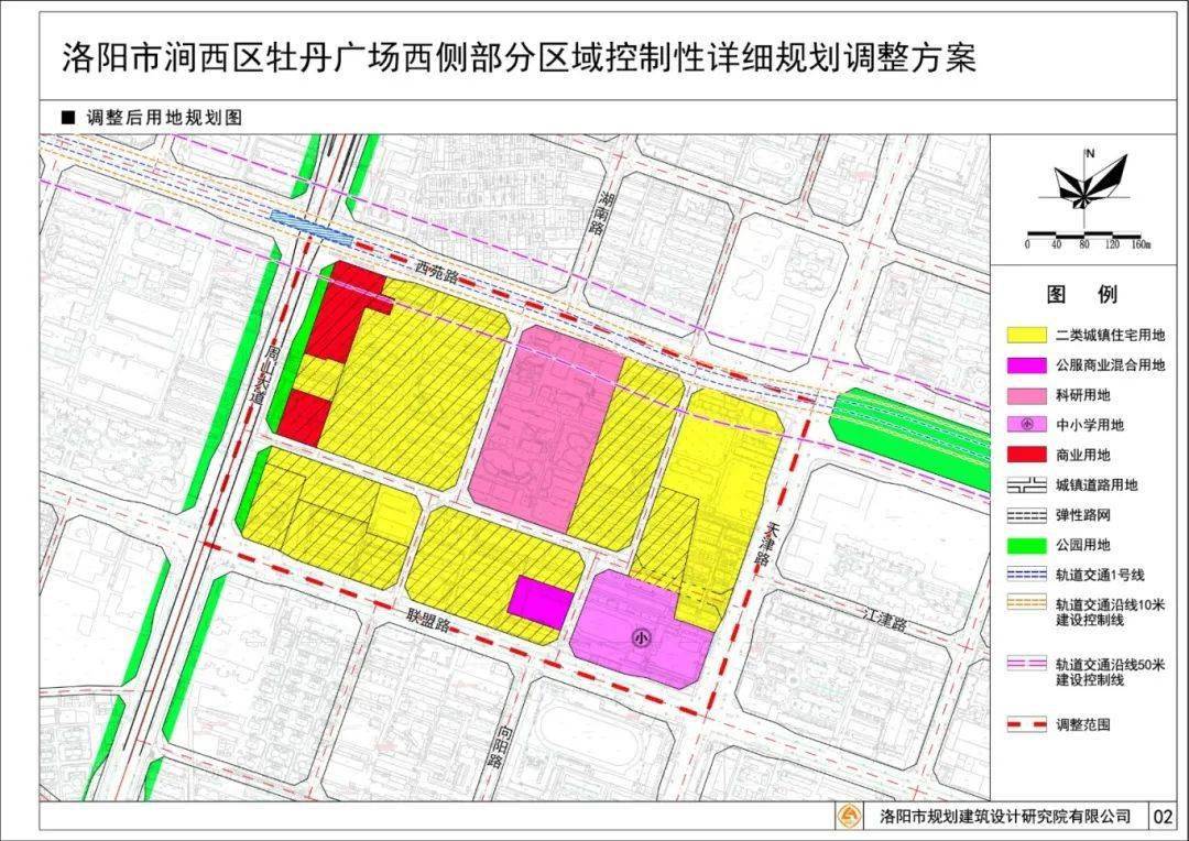 牡丹广场规划最新公示!_洛阳市_城市_区域