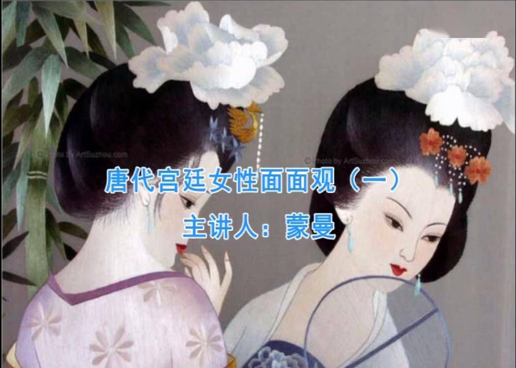 肆2024年2月23日讲座时间叁王学春老师主讲人贰1905年科举制度废除