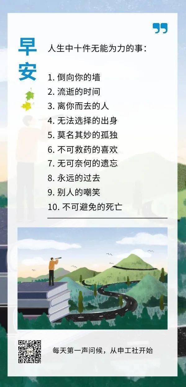 保存图片,分享给你爱的人今日天气今天(2月23日)阴有小雨,局部短时冰