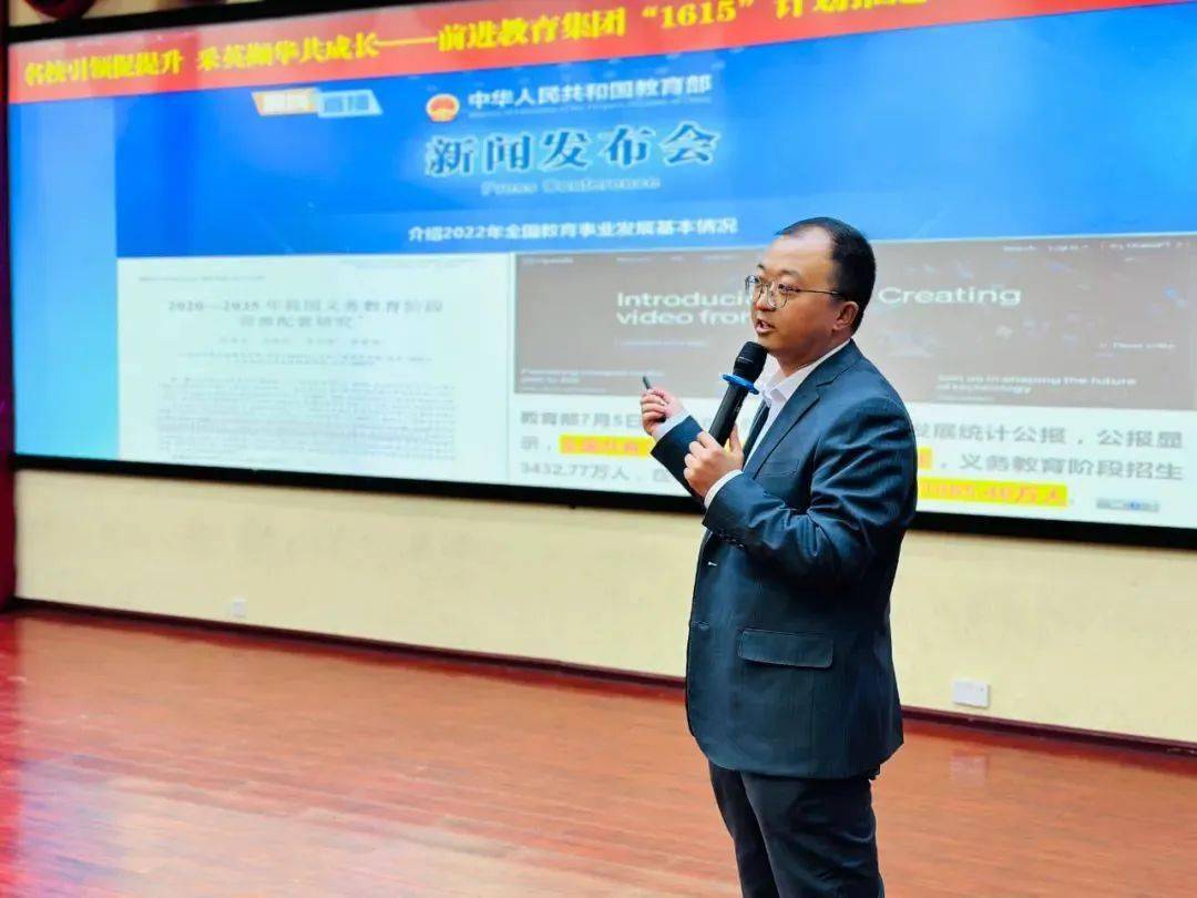 【未央教育】【前进教育集团】名校引领促提升 采英