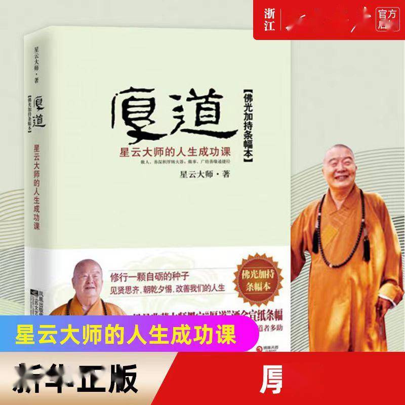去世2个月,3亿人朋友圈被他刷屏:撑不下去的时候