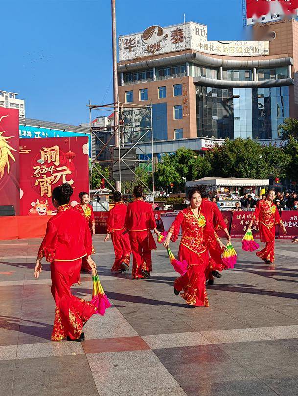 【网络中国节·元宵】2024年西昌市第十三届春节健身秧歌,健身球操