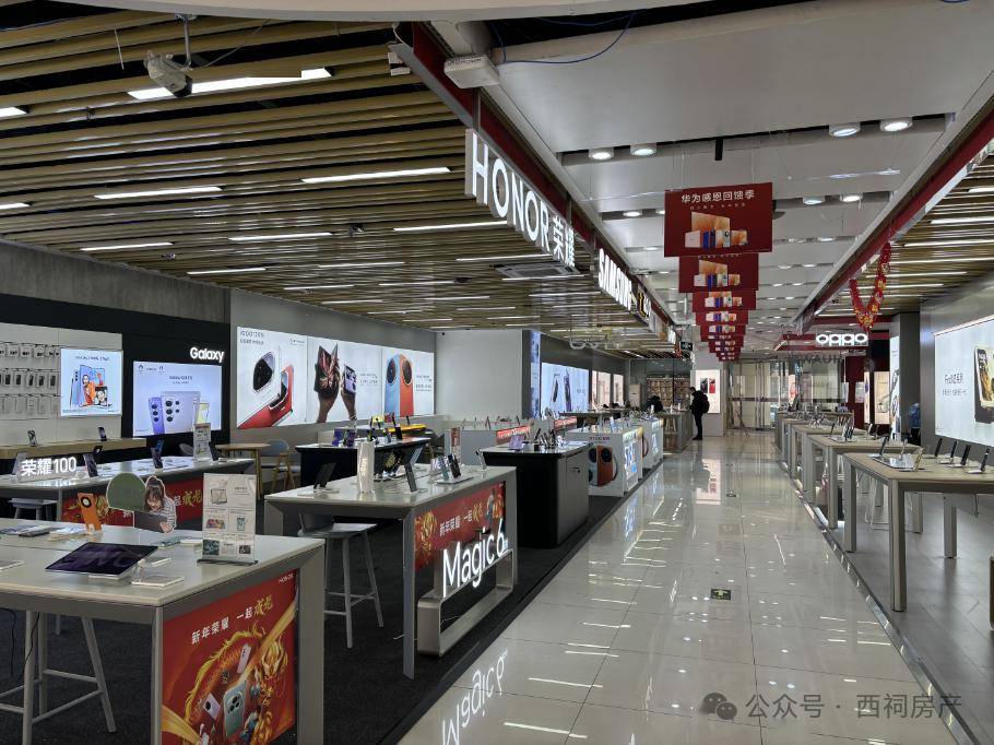 新街口国美电器遭抛售!降了一个亿