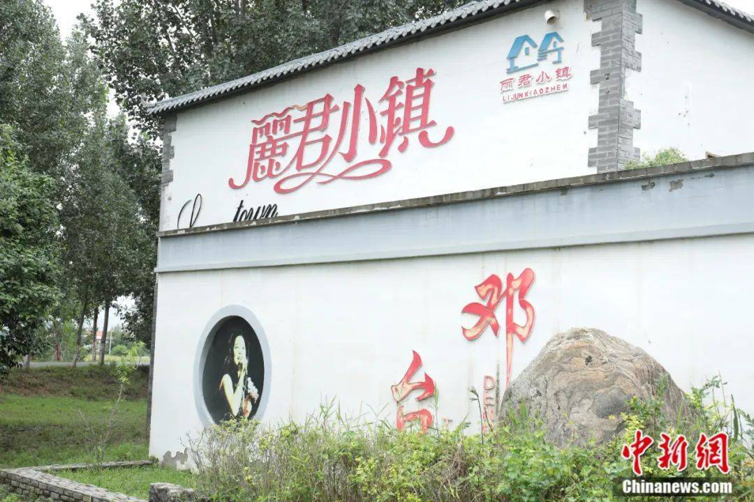 县委宣传部_故城_老宅