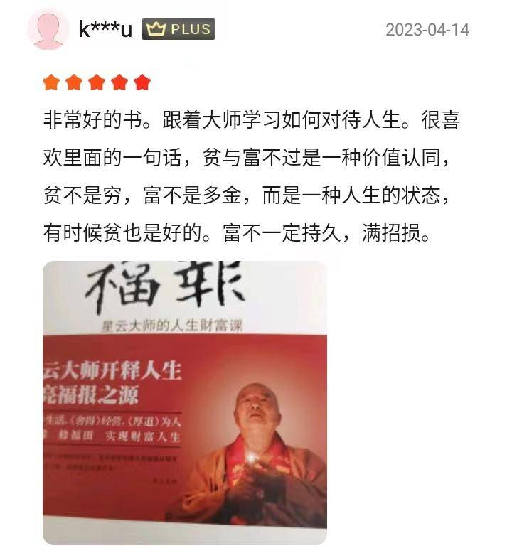 去世2个月,3亿人朋友圈被他刷屏:撑不下去的时候