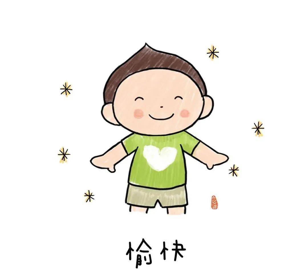 好好爱那个发脾气的孩子,他不是坏,他只是不会管理