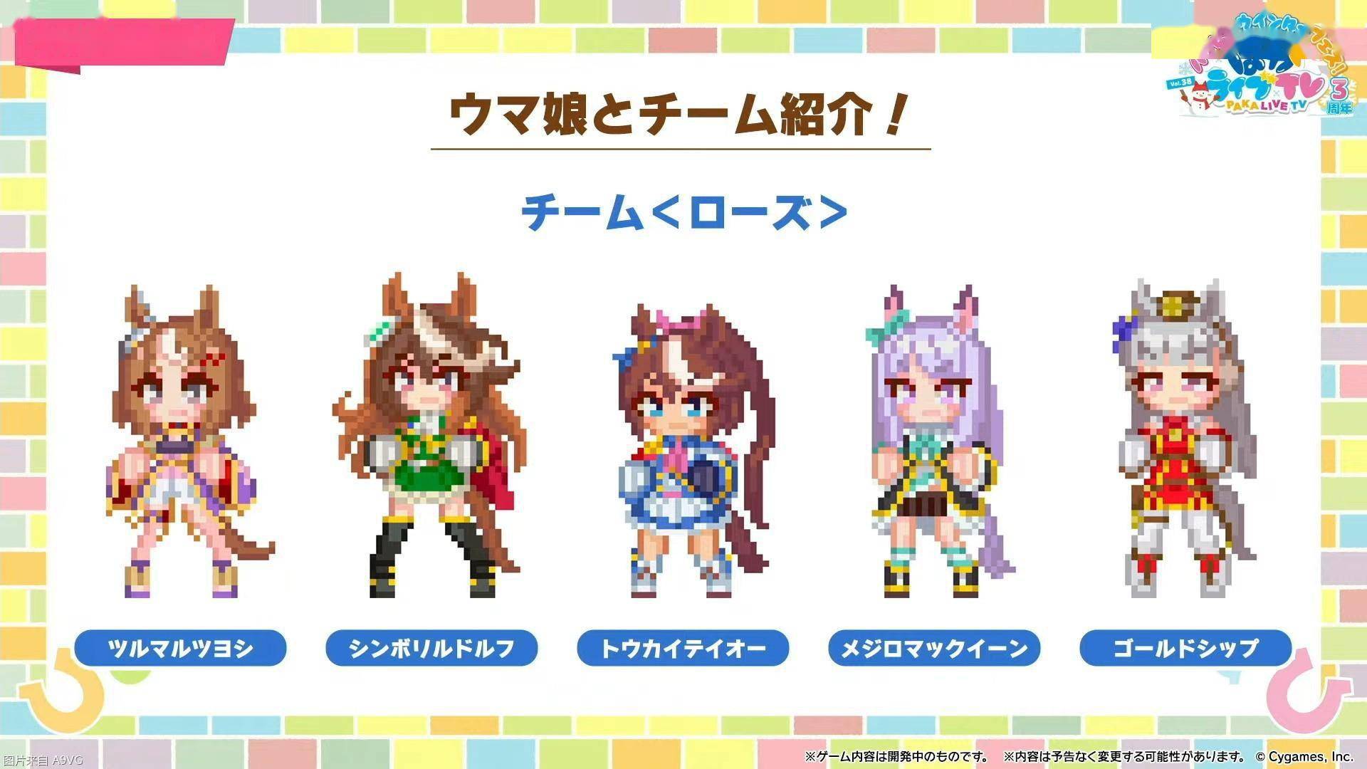 公开登场角色 一共25人_游戏_队伍_switch