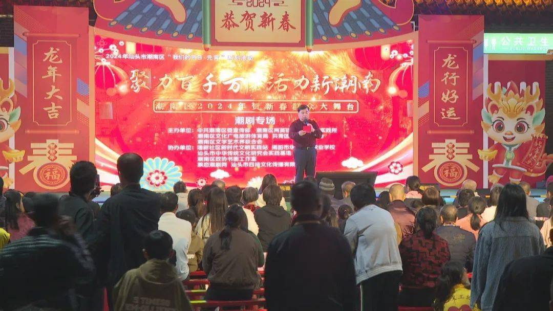 开场吉祥戏《彩楼记》选段"京城会",生动的故事内容,优雅婉转的唱腔使