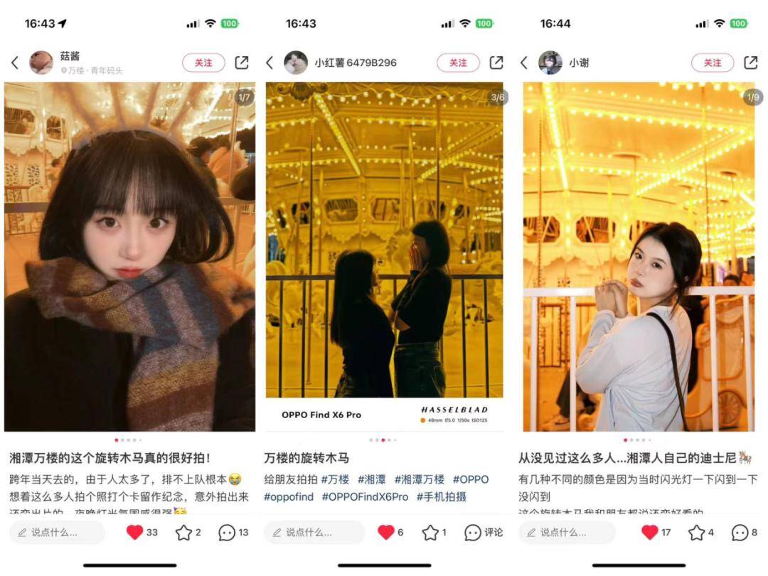 义和斋糕点,张新发槟榔,龙牌酱油一大波湘潭传统非遗美食轮番轰炸