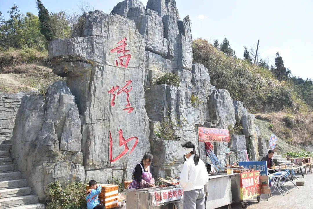 凯里香炉山:风景变"钱景"_游客_景点_生意